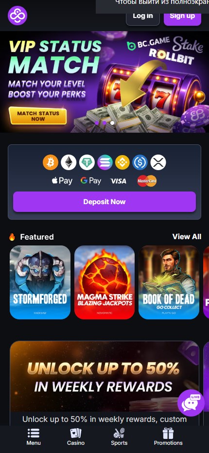 CoinCasino mobile home
